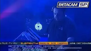 Муз-ТВ - Элементы: Модель Для Сборки (99 эфир) (фрагмент) (2002) (Betacam SP, 50fps)