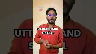 उत्तराखंड स्पेशल क्लास | By Deep Sir