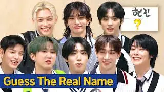 [Knowing Bros] ＂I.N Is Totally A Real Name Too＂ Bros Guess Stray Kids Members' Real Names 🤣