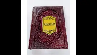 ЧТО ТАКОЕ "БХАГАВАД ГИТА" И ЕЁ РАЗЛИЧНЫЕ ПЕРЕВОДЫ. Леонид Тугутов (Лакшми Нараяна дас). Лекция.
