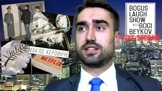 Нацистите в парламента, Кан и  половин тон хероин (Live Stream)