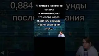 Каша в бесконечном лете #бесконечноелето #бл #everlastingsummer #мемы #юмор #каша #совёнок #shorts