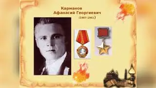 Кишинёв Могила лётчика Карманова