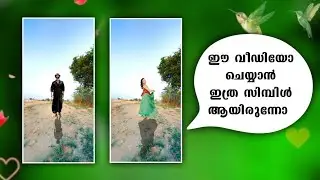 🔥Instagram Trending Infinite Zoom Video Editing in Malayalam Instagram Viral Reels Zoom Out Editing