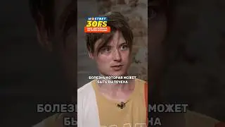 Ивангай Про Депрессию 