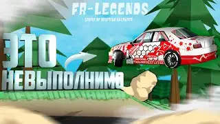 ПРЫЖОК ЧЕРЕЗ ВСЮ КАРТУ! 4 ВЫЗОВА ЗА РАЗ! А ТЫ ТАК СМОЖЕШЬ? [FR Legends]