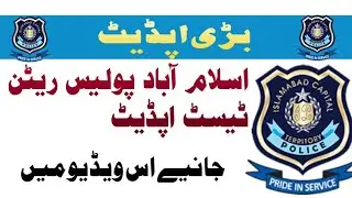 islamabad police written test updates 2024 | islamabad police written test date | npftas