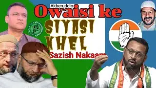 #Akberuddin #Owaisi ke siyasi khel ka Mutoud jawab by #SyedNizamuddin TPCC #Spokesperson