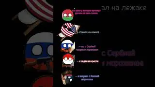 кто же убийца? 
