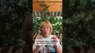 Чувство вины за свое существование - контракт с матерью #чувствовины