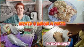 Ищу причину/ Не могу успокоиться/ Покупки/Моё питание/Учим писать