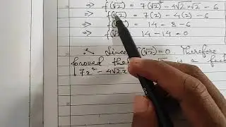 Factor Theorem with previous year question | Class 9th Mathematics | MBOSE