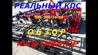 Культиватор ПЯТИРЯДНЫЙ КПС 4 прицепной с катками и пружинными боронами КПС 4 с катком и гребенкой