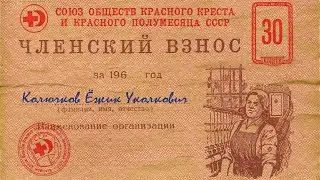 Членский взнос \ Call of Duty WarZone