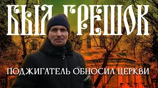 Как полтавский палий обносил церкви