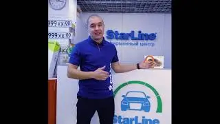 StarLine E96 с установкой на автомобиль BMW X5