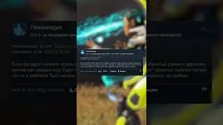Apex Legends смешные отзывы Steam