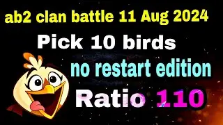 Angry birds 2 clan battle 11 Aug 2024 (Ratio 110) no restart edition 