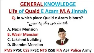 General Knowledge Life of Quaid e Azam FPSC, PPSC, CSS, PMS, PCS, FIA, ISSB, IB, IBA 5 to 15, ASF