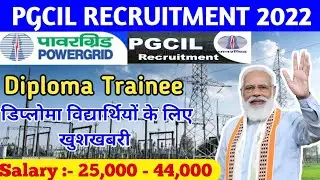 Power grid(PGCIL) Requirements 2022 for diploma tranee 200+ vacancy #job