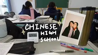 Realistic Chinese high school life! | Why did I disappear for 4 months?