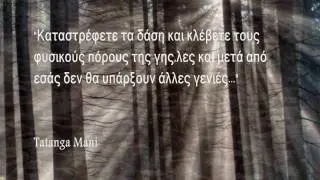 Armand Amar-Life