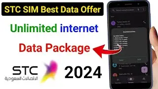 How To Activate stc sim Unlimited internet offer || stc sim Unlimited internet offer 2024