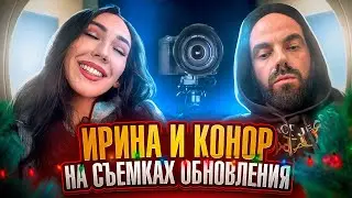 ЗА КАДРОМ! Съемки Новогоднего обновления на АРИЗОНА РП