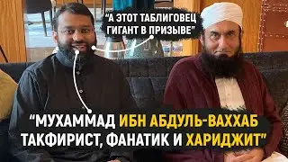 Ясир Кады порочит учёных в том числе имама ибн Абдуль-Ваххаба | аль-Фаузан и Сулейман ар-Рухейли