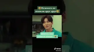 Моменты из дорамы 