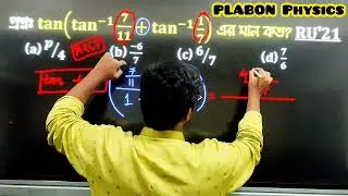 RU'21 Question Solve - বিপরীত ত্রিকোণমিতিক অনুপাত - PLABON Physics - BUETian
