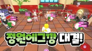전설 좀 뽑자!!