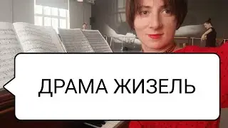 момент обьясняет  драму Жизель в балете Адана. играю репетицию в Михайловском  театре 
