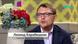 Политолог: ЕС не хочет играть по чужим правилам в сфере обороны