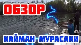 Спиннинговый комплект за 2350 рублей! Тест-обзор