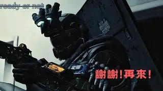 拯救4U加油站!(內涵高度虛擬血腥畫面)