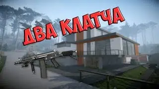 Warface | Два клатча на 