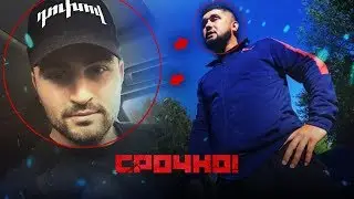 НАЙДЕНЫ БАНДИТЫ С КАНАЛА ПАША ПЭЛ!!