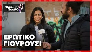 Πώς θα καταλάβεις ότι ο άλλος δεν είναι ερωτευμένος μαζί σου;