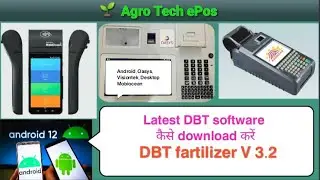 How to download/updated software DBT 3.2 version #mobiocean #oasys #visiontek