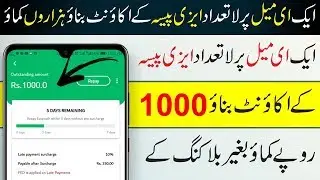 Get 1000 From Easypaisa How To Make Unlimited Easypaisa Account One Gmail Address 2020