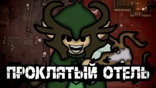 Я построил ПРОКЛЯТЫЙ ОТЕЛЬ в RIMWORLD