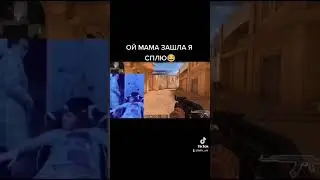 жиза?