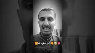 من الاحق بالحكم - قيس ابن الملوح
