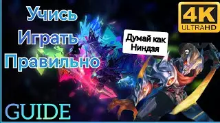 КАК ИГРАТЬ НА ХАЯБУСЕ - ГАЙД ПО КОМБИНАЦИЯМ,ПЕРЕДВИЖЕНИЯМ ОТ КЛИМАТА