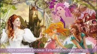 Маленькая страна