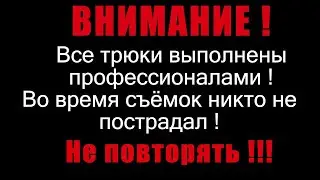 Закрытие хоз двора