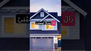 Hadith in Arabic||no51||