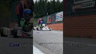 The fastest 