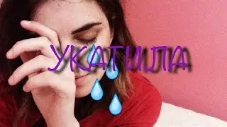Odessa. VLOG: последние деньки в одессе, прощание, вокзал, обнимашки. 🍸💗